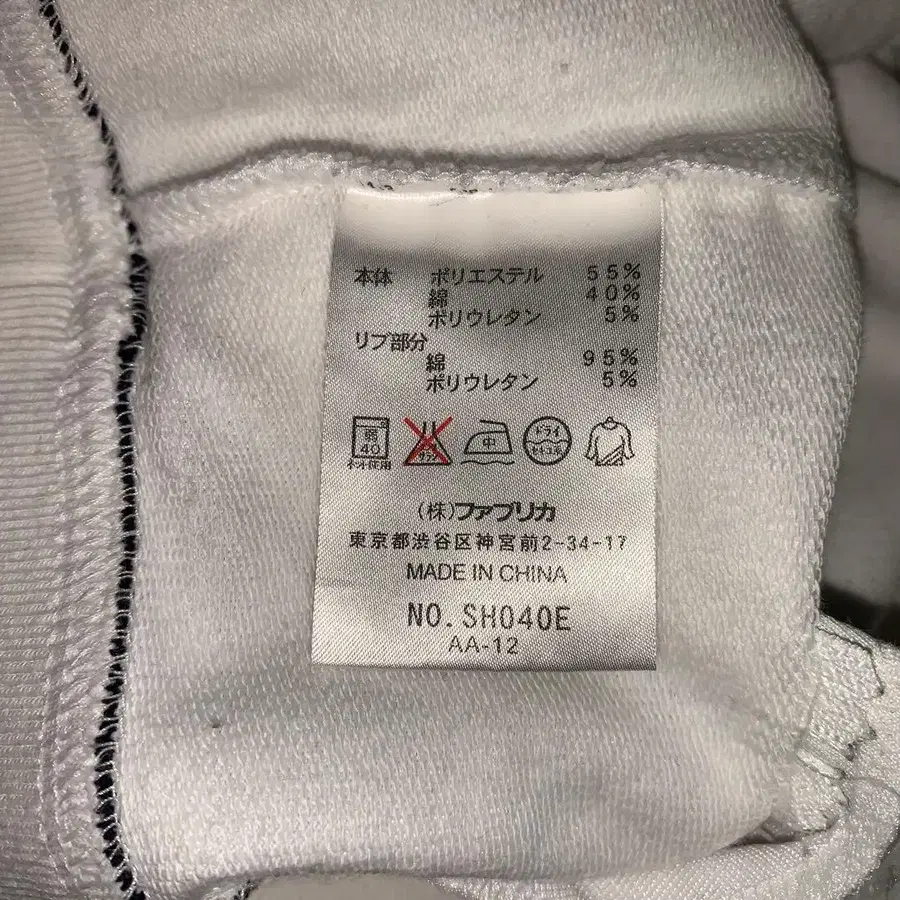 8번째 상품 이미지