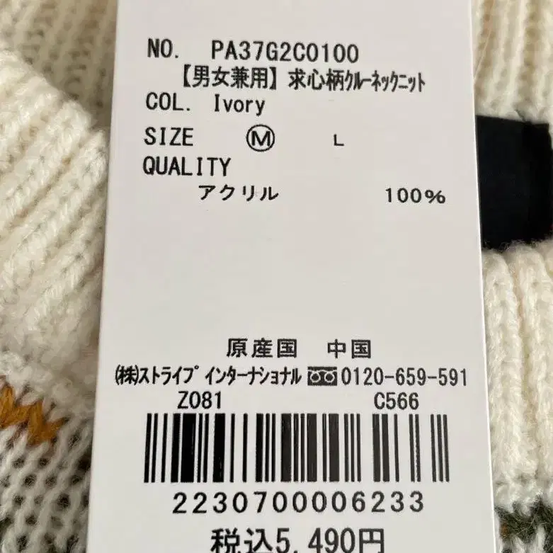 5번째 상품 이미지