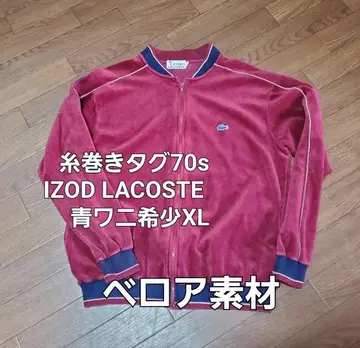 기적의 한 장 IZOD LACOSTE 실 감는 택 벨로아 저리 XL