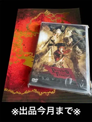 Pirates of the frontier 팜플렛 DVD