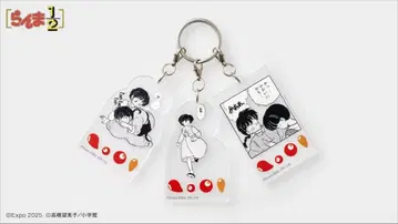 EXPO2025 란마 3연 아크릴 키링