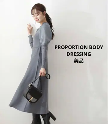 [새상품급] 프로포션 바디 드레싱 시어 퍼프 니트 원피스 S 블루