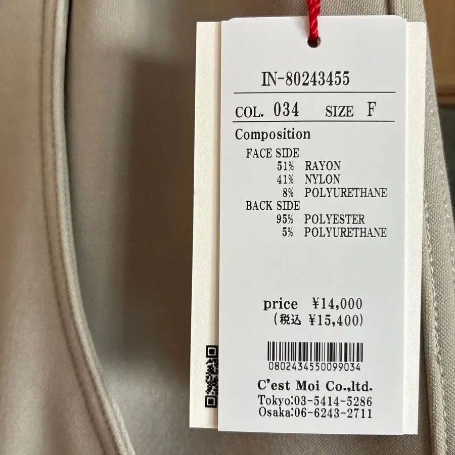 2번째 상품 이미지