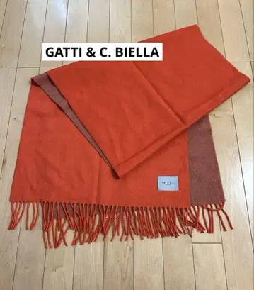 GATTI & C. BIELLA 오렌지 스톨 포인트 컬러 덕질 캐시미어?