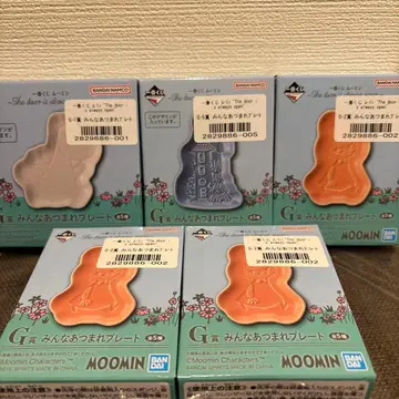 무민 제일복권 G상 모두 모여라 플레이트 3종 5개 세트