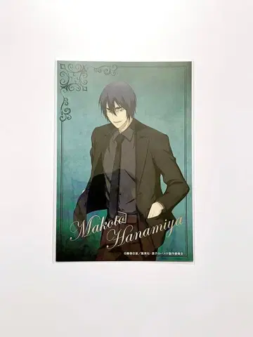 쿠로코의 농구 하나미야 중외광업 2020 Winter fair C상 엽서