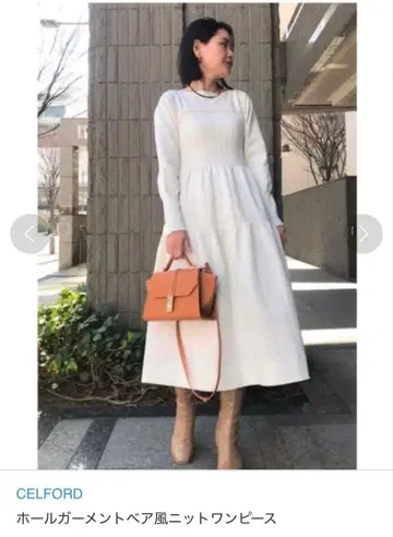 세일포드 홀가먼트 베어풍 원피스