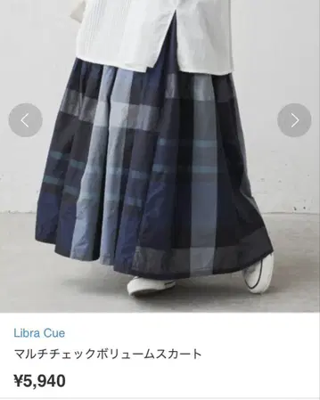 Libra Cue 멀티 체크 볼륨 스커트 새상품급