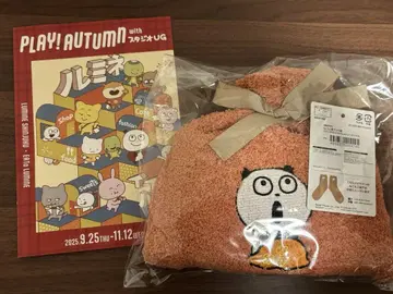 스튜디오 UG 니시무라 유우지 고키겐판다 모코모코 양말 in 복조리