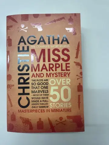 미스 마플과 미스터리: 더 컴플리트 Sh