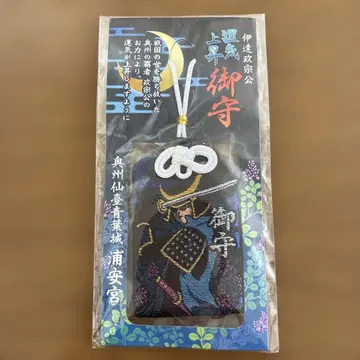 미야기현 호코쿠 신사 운세 상승 부적