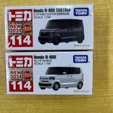 혼다 N-BOX 커스텀 (초회 특별 사양) & 혼다 N-BOX 2개 세트