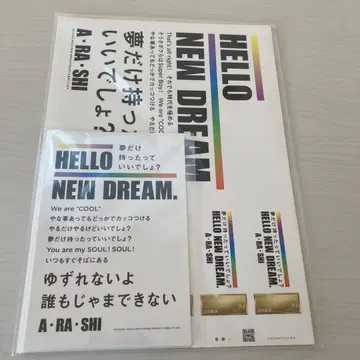 아라시 HELLO NEW DREAM. 특별 레터 세트 하로뉴드림