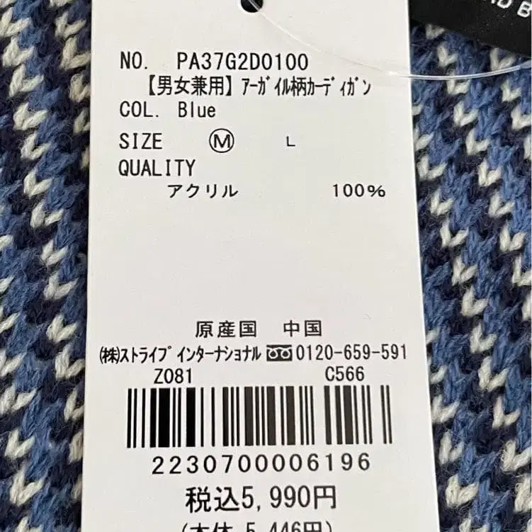 5번째 상품 이미지