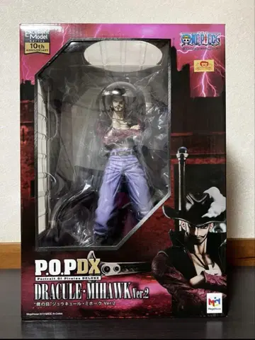 원피스 피규어 POPDX 쥬라클 미호크 Ver.2
