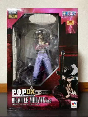 원피스 피규어 POPDX 쥬라클 미호크 Ver.2