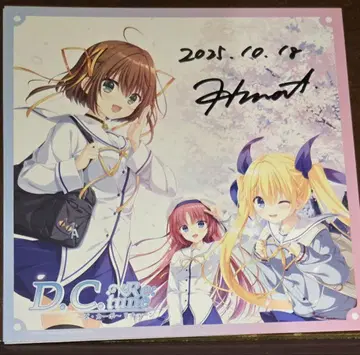 다카포 리튠 바닥 아소비 아오키 히나 친필 사인 도쿠시마 블루트리