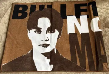 초특급 마사히로 시험 삼아 초특급 타월