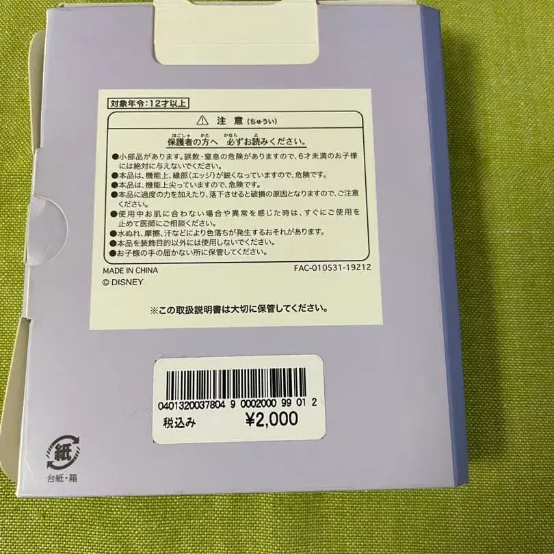 4번째 상품 이미지