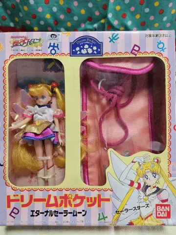 반다이 드림 포켓 세일러문