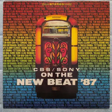 CBS/SONY ON THE NEW BEAT'87 종이 자켓