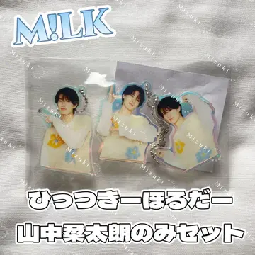 M!LK 히츠키홀더 야마나카 유타로 세트