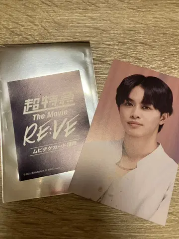초특급 The Movie REVE 비디오 카드 타쿠야