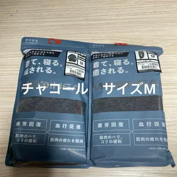 MEDIHEAL 룸웨어 M 사이즈 상하의 세트 워크맨 차콜