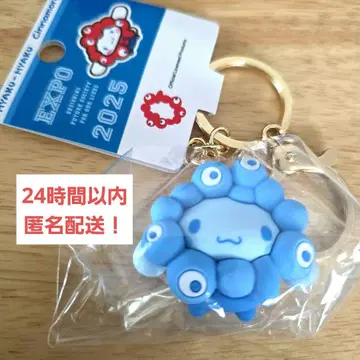 미야쿠미야쿠 입체 마스코트 최애 컬러 키링 시나몬 롤 만박