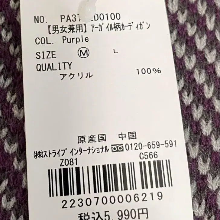 5번째 상품 이미지