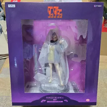 한다다 별자 1/7 스케일 피규어