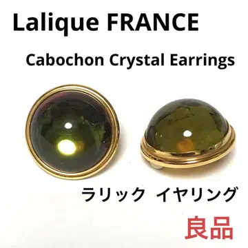 Lalique 라리크 크리스탈 카보숑 귀찌 earrings