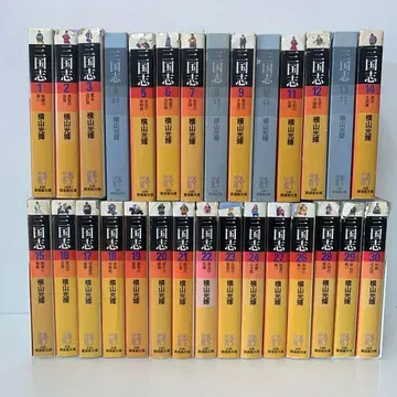 [특가] 코믹/삼국지 / 요코야마 미츠테루/29권 세트 24-A-3349