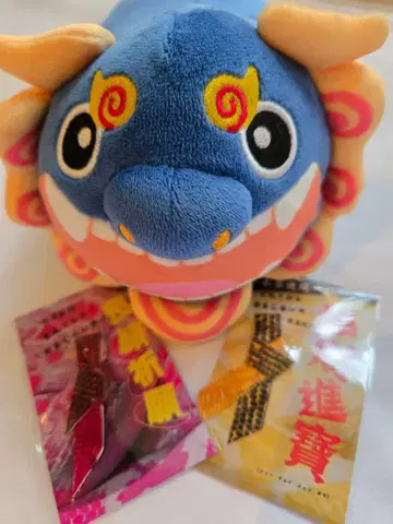 오키나와 시사 & 산구와