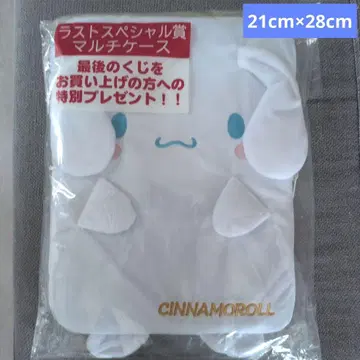 시나모롤 멀티 케이스 21cm x 28cm