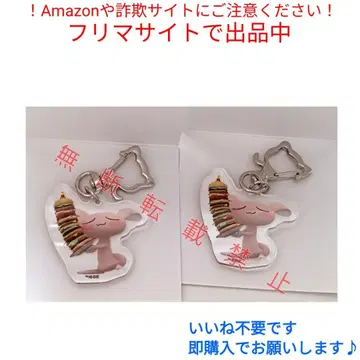 어디든지 함께 준 아크릴 키링 아크링 키링 키링 토끼