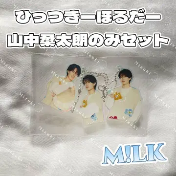 M!LK 히츠키홀더 야마나카 유타로 세트