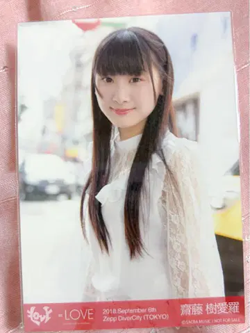 이코러브 사이토 쥬라 1주년 추첨 브로마이드 대만 아더 컷