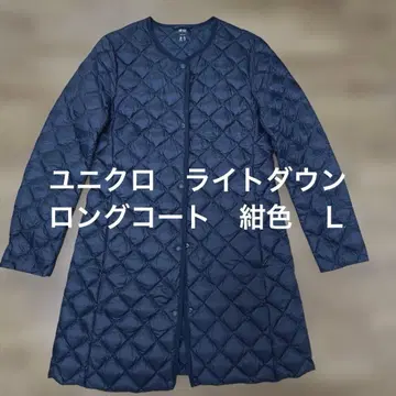 유니클로 라이트 다운 롱 코트 네이비 컬러 L 사이즈