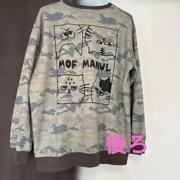 드럭 스토어즈 모후마누루