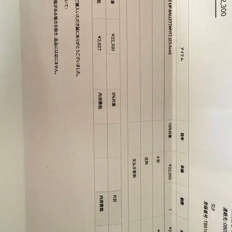 12번째 상품 이미지