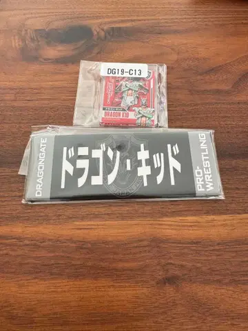 드래곤 키드 캔뱃지