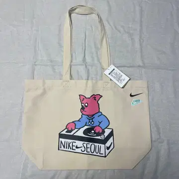 나이키 한국 커스터마이즈 커스텀 토트 백