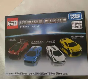 람보르기니 컬렉션 4대 세트