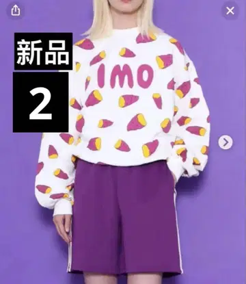 새상품 나오미짱 punyus 후드 올 패턴 고구마 트레이닝복 사이즈 2