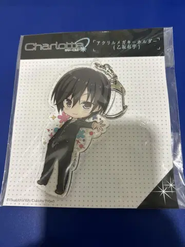 [ 오토사카 유우 ] Charlotte 아크릴 메가 키링