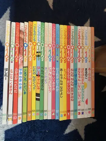 어린이의 벗 0세 2세 27권 세트