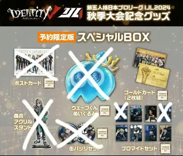 [ 낱개 판매 가능 ] 제5인격 AXIZ WAVE 우승 기념 굿즈 세트