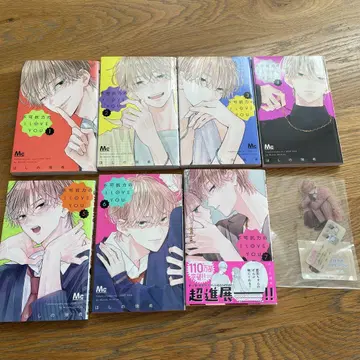 서투른 아이러브유 전 7권 세트