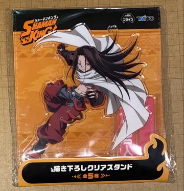 샤먼킹 하오 아크릴 스탠드 프라이스 다이토